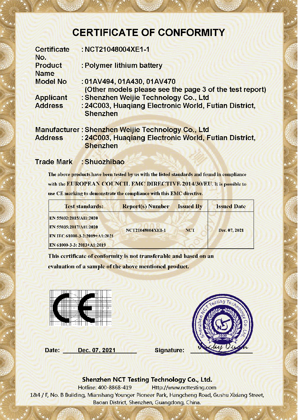 NCT21048004X Ƶ 01AV494 CE-EMC CERT